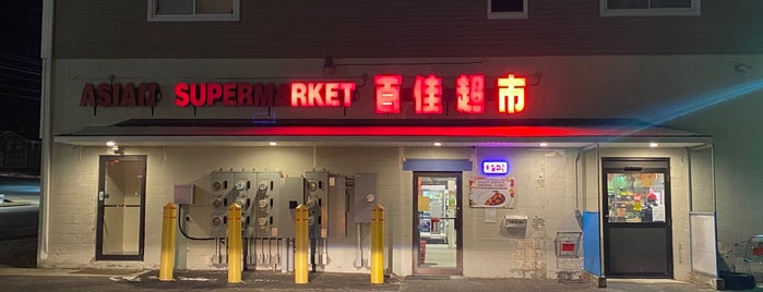 Asian Supermarket is one of NE.