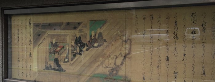 法然上人絵伝「選択集御講義」画 is one of 観光5.