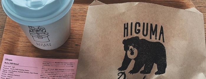 Higuma Doughnuts × Coffee Wrights is one of 表参道原宿外苑前.