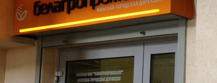 Белагропромбанк is one of Finance.