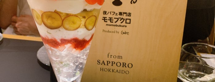 いちごと生クリーム いちごと生クリーム