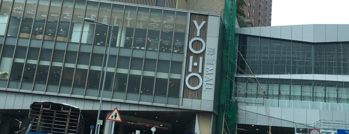 Yoho Mall is one of Shopping Malls in Hog Kong.
