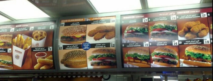 Burger King is one of Lieux qui ont plu à L Alqahtani..