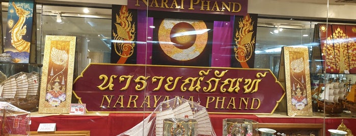 นารายณ์ภัณฑ์ is one of Thailand.
