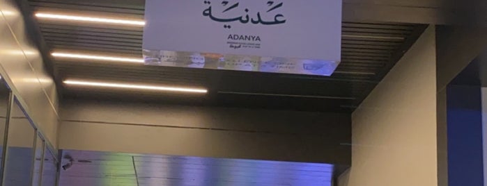 Adanya is one of Riyadh coffee.