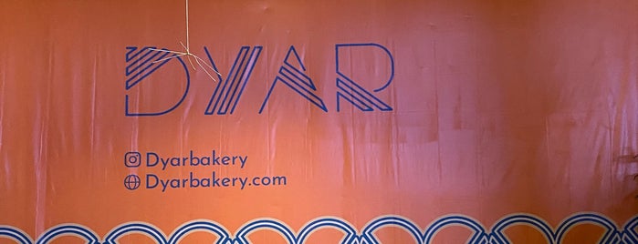 Dyar Bakery is one of breakfast&brunch/Riyadh.