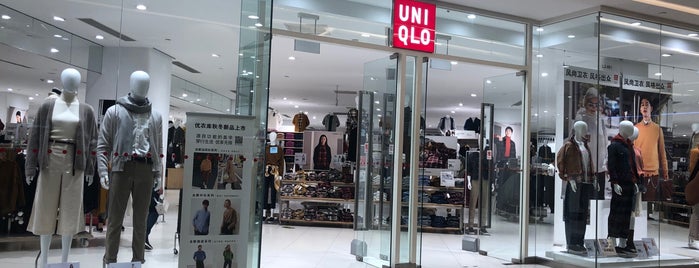 UNIQLO is one of 快速消费品 FMCG.