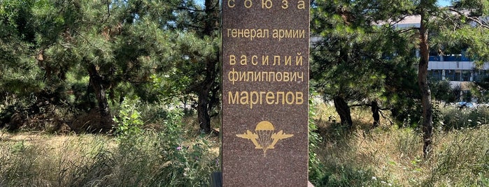 Монумент Героям Советского Союза-мариупольцам is one of Tempat yang Disukai Roman.