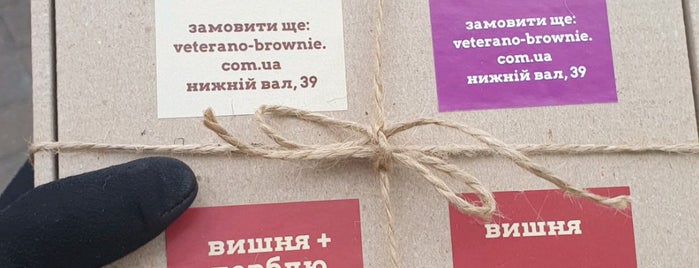 Veterano Brownie is one of Coffee & desserts in Kyiv.