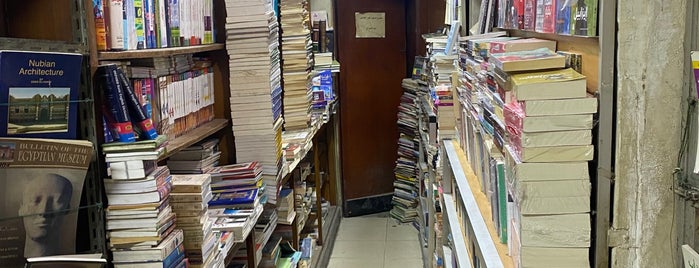Madbouly Bookshop is one of places from everywhere.