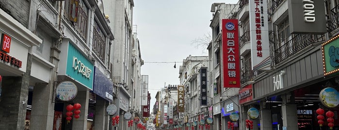 Shangxiajiu Pedestrian Street is one of China.