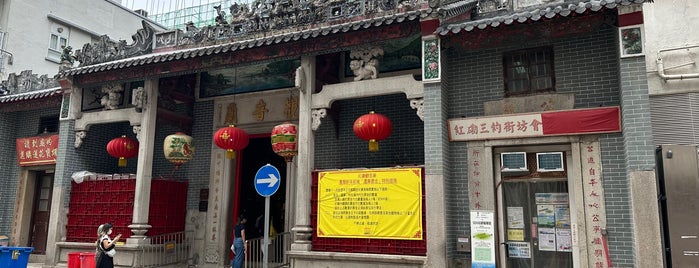 Hung Hom Kwun Yam Temple is one of Maurice's itinerary in HK.