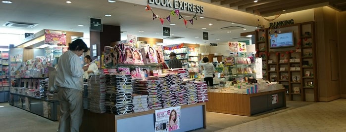 BOOK EXPRESS is one of 通勤.