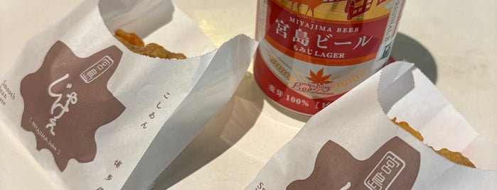 博多屋 is one of 食事.