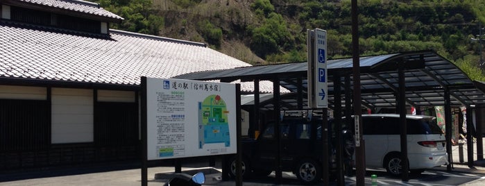 道の駅 信州蔦木宿 is one of 道の駅1.
