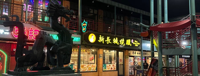 Chinatown Gate is one of The 13 Best Monuments in Chicago.