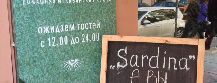 Сардина / Sardina is one of Рестораны Спб.