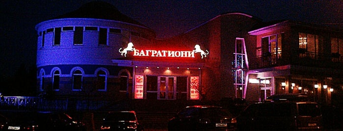 Багратиони ул константина иванова 55а фото Багратиони орехово зуево фото YugNash.ru