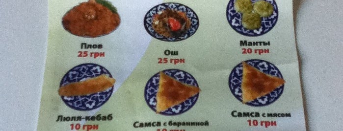 Мубина is one of podol lunch.