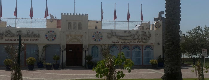Freej Bin Rashdan Traditional Restaurant فريج بن رشدان للأكلات الشعبية is one of Bahrain 2019.