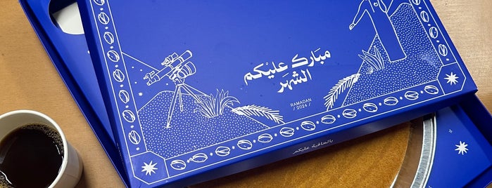 كنافة عزمية is one of Riyadh New.
