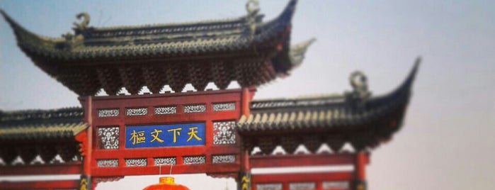 Confucius Temple is one of Historic/Historical Sights.