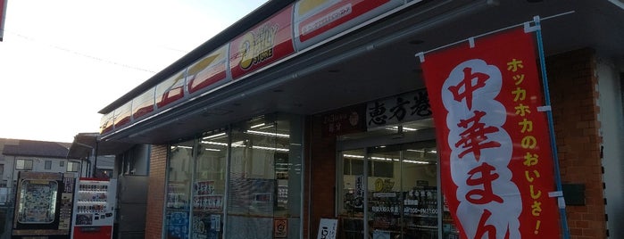 デイリーヤマザキ 相模大野久保店 is one of ファミマローソンデイリーミニストップ.