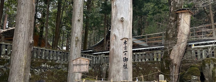本宮 一之御柱 is one of 神社・寺4.