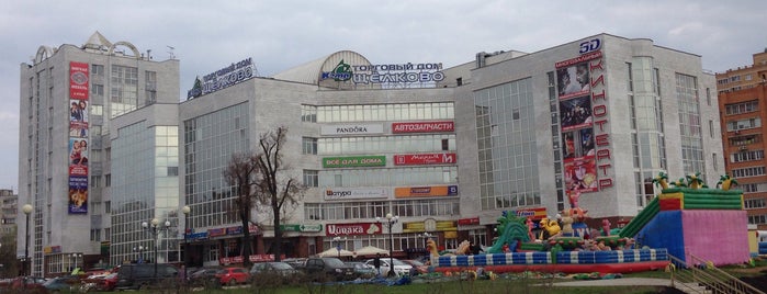 КЭМП Щелково is one of Банкоматы Газпромбанк Москва.