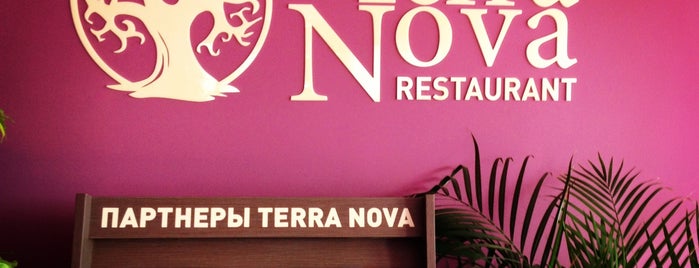 Terra Nova Hotel-Restaurant is one of 3 Коллекция – Жемчужины и бриллианты!!!.