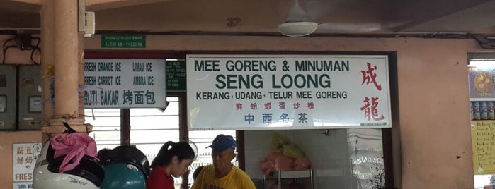 Seng Loong's Char Koay Teow is one of Perak - Ipoh.