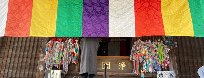 Ichinomiya-ji is one of 四国八十八ヶ所霊場 88 temples in Shikoku.