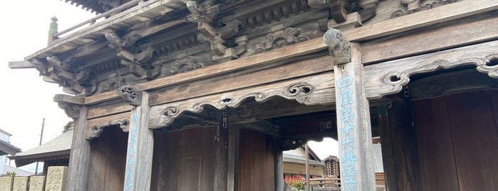 光耀山 千手院 観音寺 (第16番札所) is one of 四国八十八ヶ所.