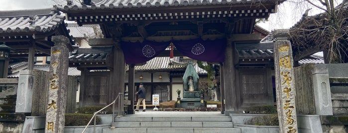 大栗山 花蔵院 大日寺 (第13番札所) is one of 四国八十八ヶ所霊場 88 temples in Shikoku.