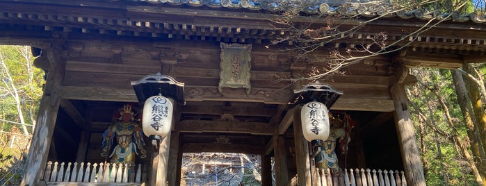 熊谷寺 is one of 四国八十八ヶ所霊場 88 temples in Shikoku.