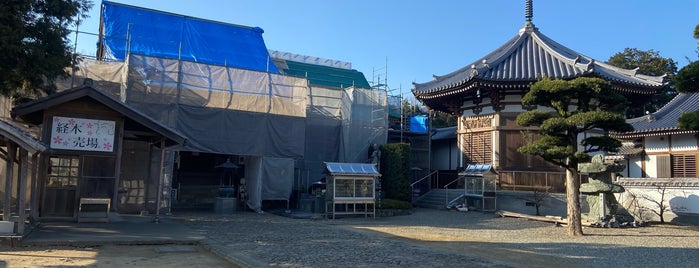 無尽山 荘厳院 地蔵寺 (第5番札所) is one of 四国八十八ヶ所霊場 88 temples in Shikoku.