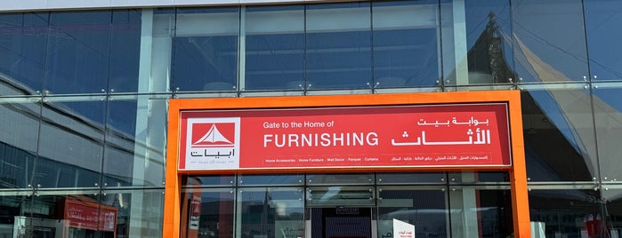 ABYAT is one of Furniture Jeddah.