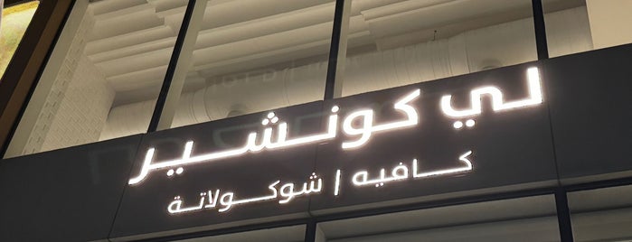 Le Concheur is one of Jeddah Cafés.