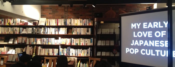 Rainy Day Bookstore & Cafe is one of TR12TR2 Tokyo.