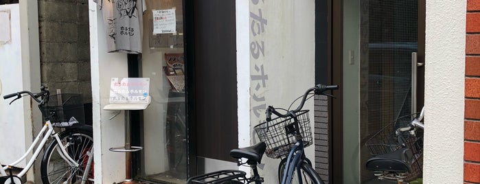 たるたるホルモン is one of closed.