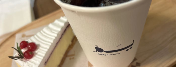 Yamm Coffee Roasters is one of Coffee shops | Riyadh ☕️🖤.