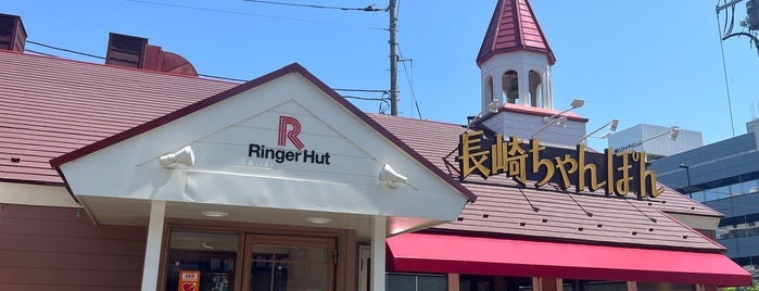 Ringer Hut is one of らーめん.
