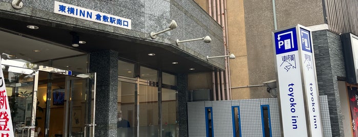 東横イン 倉敷駅南口 is one of ホテル3.