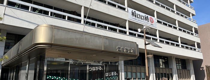福井市役所 本庁舎 is one of 日本の市の人口順位トップ100.