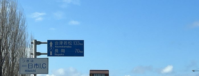 阿賀野川大橋 is one of Road.