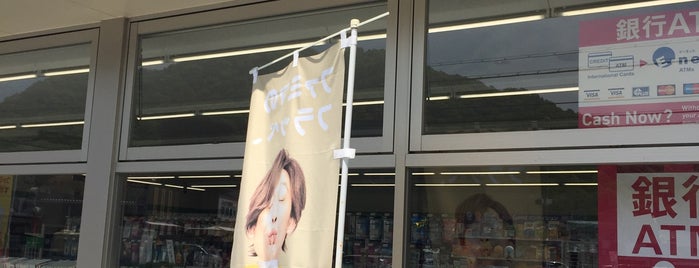 FamilyMart is one of 兵庫県中播地方のコンビニ(2/2).