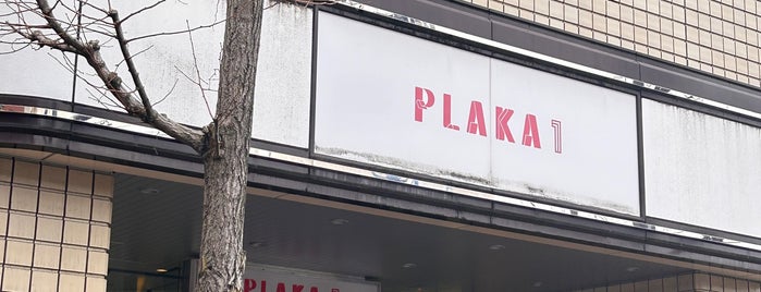 PLAKA1 is one of 建物・施設いろいろ.