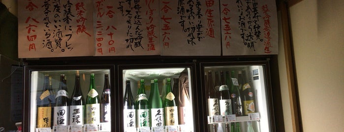 月のうさぎ is one of 宇都宮居酒屋.