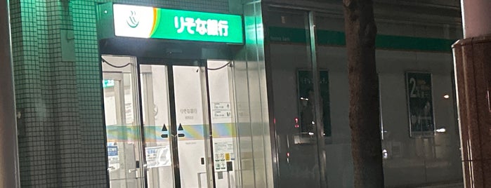 Risona Bank, Nagaoka Branch is one of My りそなめぐり.