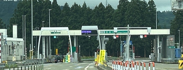 Echigo-Kawaguchi IC is one of 関越自動車道路.